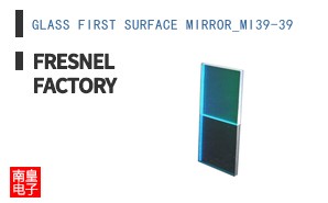 GLASS FIRST SURFACE MIRROR_MI39-39 ͼƬ